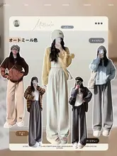 女児用秋冬用加绒ワイドパンツ【スポーツ・ストレートデザイン・外出用】（セットアップ対応）
