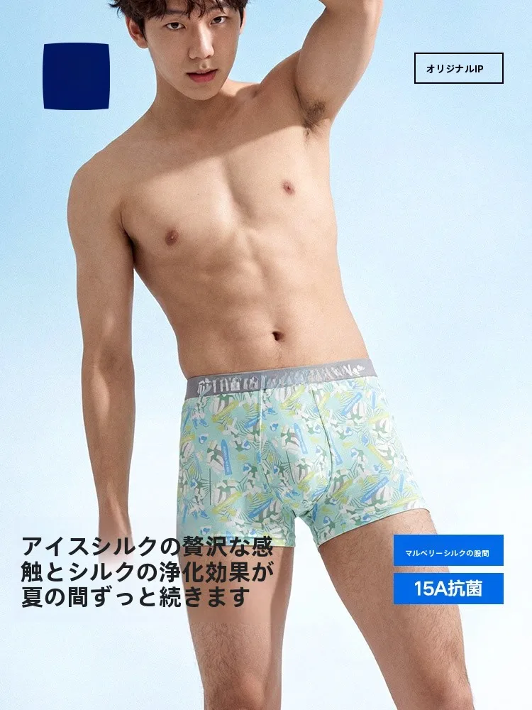 夏の1日で汗を気にしない、そんな“アイスシルク”の選び方は？