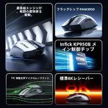 三モードワイヤレスマウス【ゲーム用・ノートパソコン対応・有線・無線】