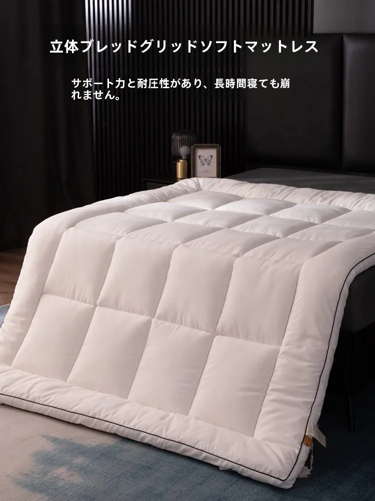 マットレス4つ折りを選ぶべき理由は？実は「折りたたみ式」が老若男女に届く秘密