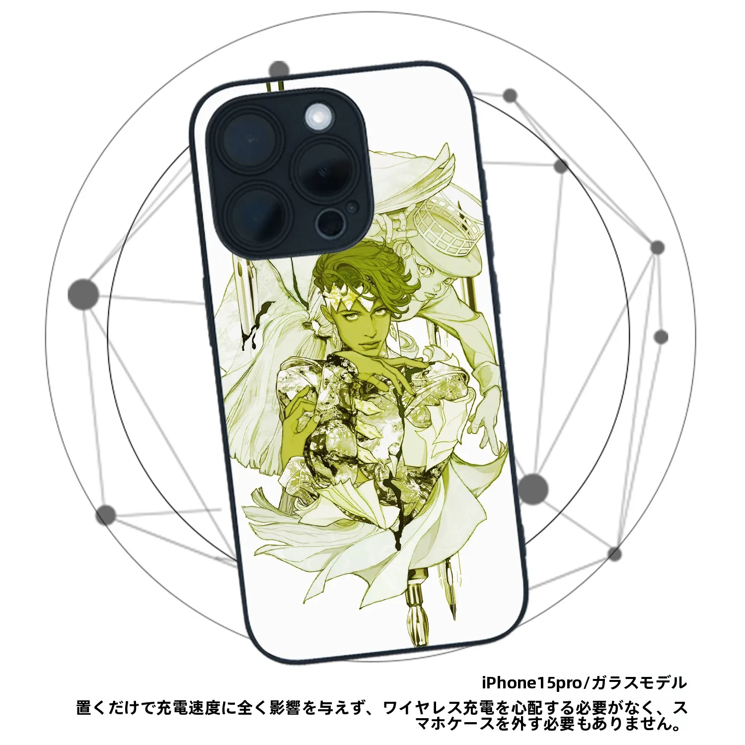 イラスト テンプレ でスマホケースをデザインするなら、これがベスト？
