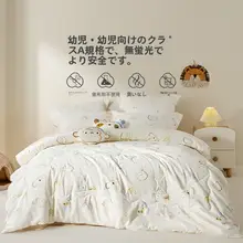 極上の柔らかさのシルクの子供用毛布【保温性・デザイン可愛い・全棉】