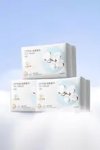 MINISO 極上の柔らかさの使い捨てコットン洗顔タオル【新生児用・全棉】
