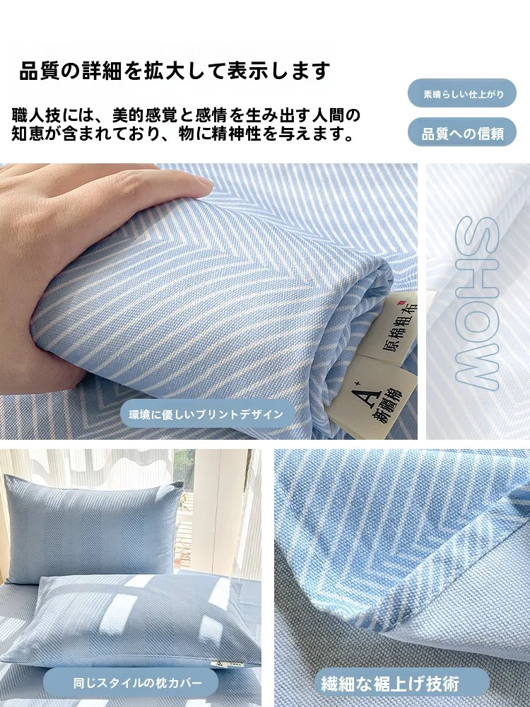 夏のベッドに涼しさを届けるには？6重ガーゼスリーパーではなく、シンプルなコットンカバーが実は最強なのではないか？