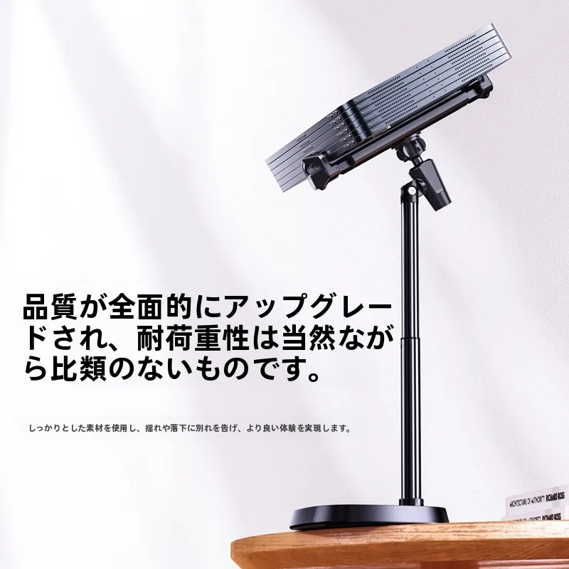 スマホとPCを同時に使うとき、デスクに何を置けばストレスが減るの？
