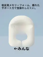 お昼寝枕 小学生 教室 用 マット