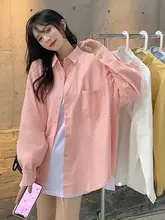 コットン製ピンクカーディガン【春用・ゆったりデザイン・ロング丈】