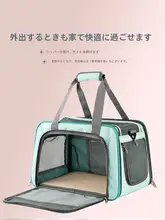 通気性抜群のペット用ショルダーバッグ【猫・小型犬用・持ち運び便利】