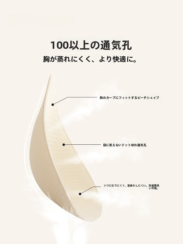 透気性のあるレースブラジャー【大きい胸を美しく見せる・快適で防下垂・メッシュ仕様】