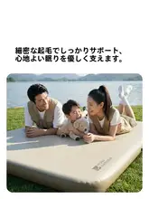 Mobi Garden 自動膨張式エアマットレス【アウトドア用・持ち運び便利・テント用】