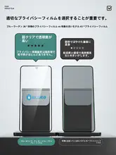BLUEO 小米用 高透明フルカバー強化ガラスフィルム【プライバシー保護・防指紋・簡単解除】