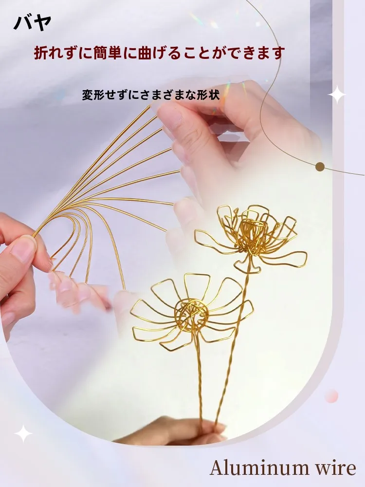 カラフルなアルミワイヤー：盆栽造形に最適な柔らかさと耐腐食性のDIY素材