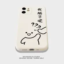 ユニークなデザインのスマートフォンケース【iPhone15、Apple14、Xiaomi13、HuaweiP60など対応】