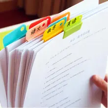 文具用ファイル整理フォルダー【試験用紙分類・ブックマーク・オフィス用品】