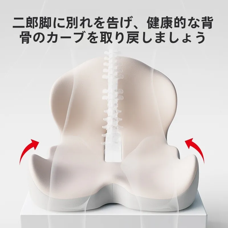 クッション座椅子を選ぶときに迷うのは、本当に「涼感」なのか？