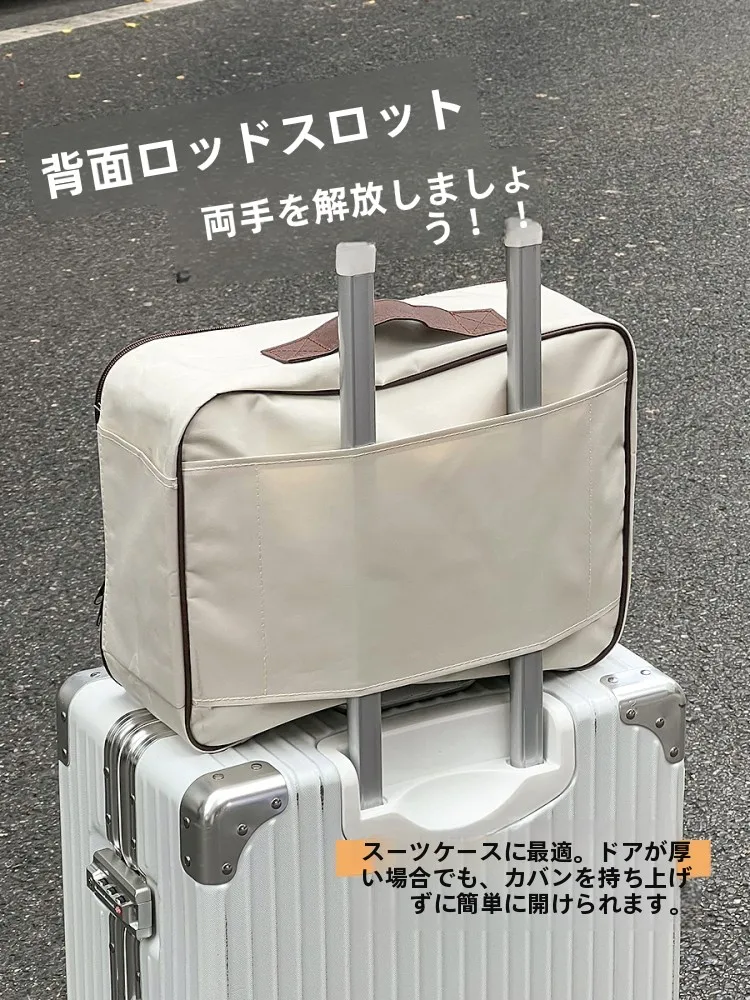 2泊3日用の軽量機内持ち込みバッグ｜大容量可愛いトラベルバッグの実用性とサイズガイド