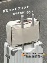 大容量の可愛いトラベルバッグ【学生用・手提げ・出張・機内持ち込み・マザーズバッグ対応】