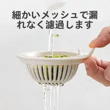 キッチン用水槽フィルター【家庭用・水切りバスケット・洗菜器・洗い物用】