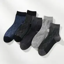 秋冬用 メンズ 中筒靴下【長綿・防臭・吸汗・通気性・ビジネス用】