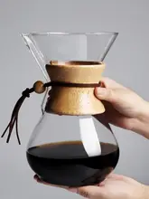 シンプルなデザインの耐熱ガラス製ダブルウォールコーヒーサーバーセット【不織布フィルター付き・家庭用  】