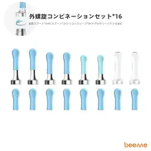 bebird X17/X7/M9/T5/B2/K10/A2/C3/R3/R1/B1用延長金属パーツ