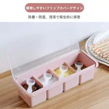 調味料収納セット【プラスチック製・塩入れ・キッチン用・おしゃれなデザイン】