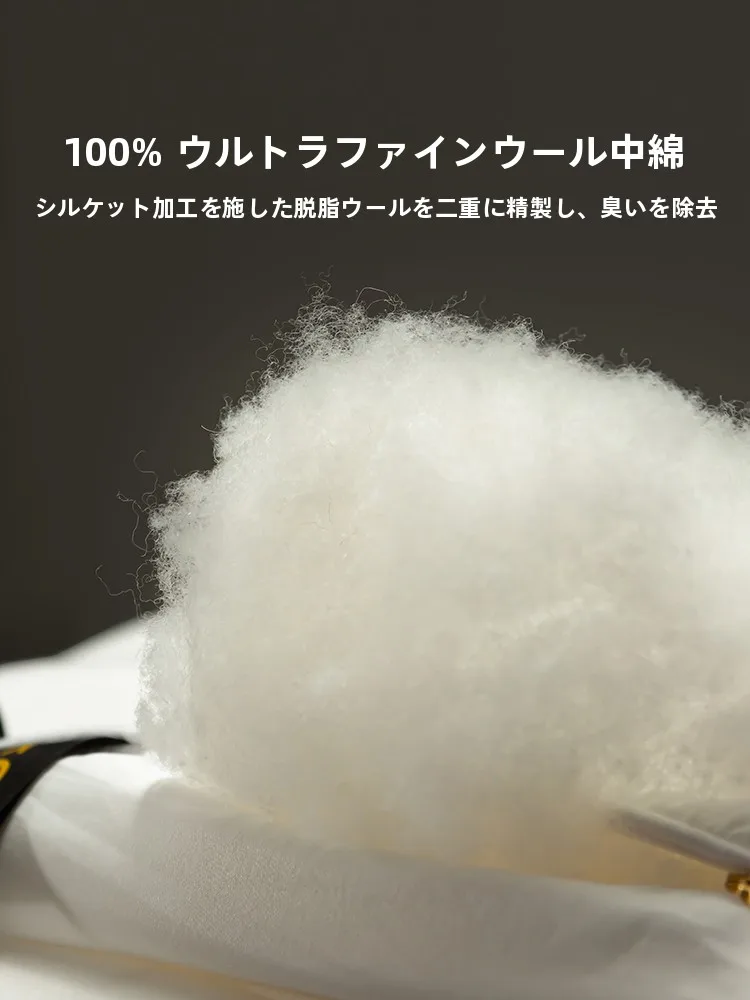 極上の柔らかさのウール掛け布団：抗菌・保温・四季対応の冬用選定ガイド