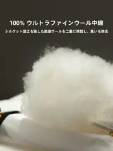 極上の柔らかさのウール掛け布団【抗菌・保温・四季対応】