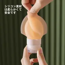 旅行用ボトルセット【シャンプー・ボディソープ・携帯用スキンケア・ハンドクリーム・分けて収納】