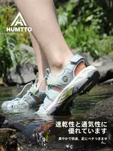 夏用透湿デザインの軽量アウトドアサンダル【防滑・通気性・アクティブシーン対応】