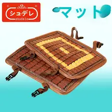 夏用竹製椅子クッション【通気性抜群・オフィス用・マージャン用】