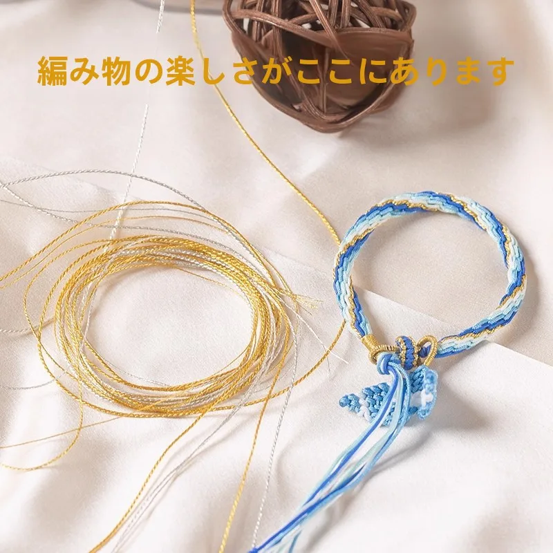 手作りのリフトアップバンドに使える金糸素材とその使い方
