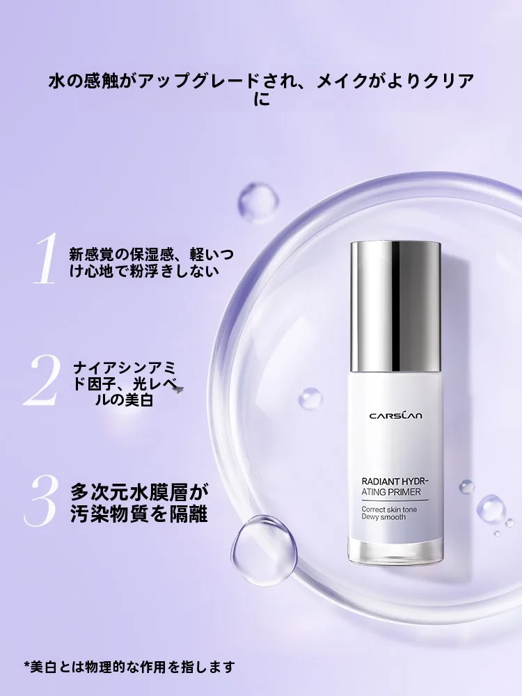 BBクリームとCCクリームの違いは？カーズランの多機能BBクリームが解決するリアルな悩みとは