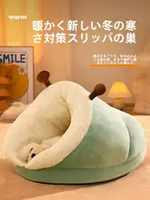 犬用ベッド 小型犬 用 冬季暖かい 閉じたタイプ