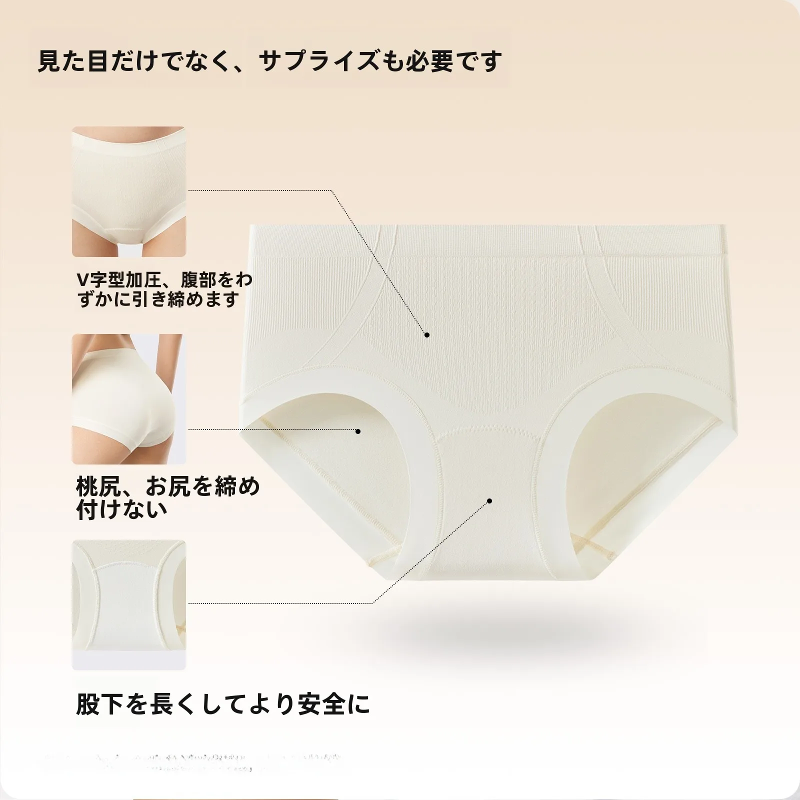 草本素材の抗菌コットンケアパンツ：汗臭い服対策に最適な通気性と快適性のバランス