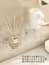 アロマトレイ 石鹸置き 収納ラック 洗口器 置き台 バスルーム 壁掛け 洗面台 収納