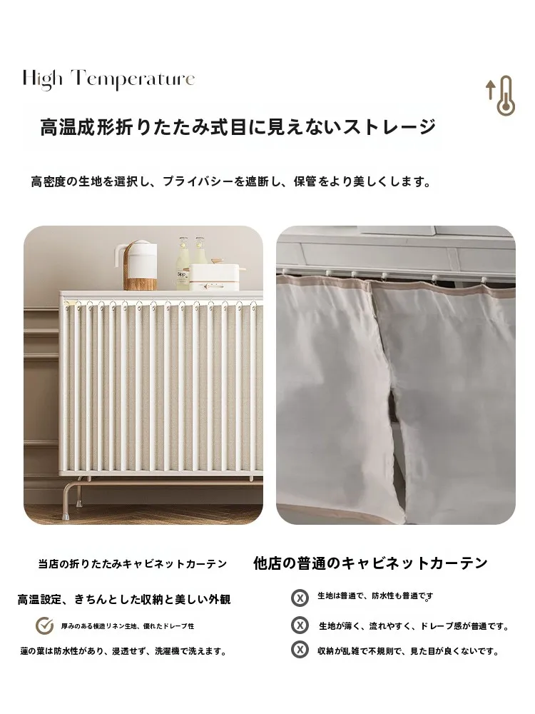 穴あけ不要 拡張式台所収納カーテンでキッチンをすっきり見せる方法