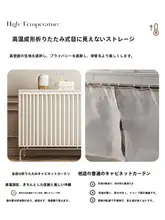 穴あけ不要 拡張式台所収納カーテン【防塵・折りたたみ型・隠し収納用】