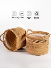 藤編のランドリーバスケット【家庭用・浴室・収納用】