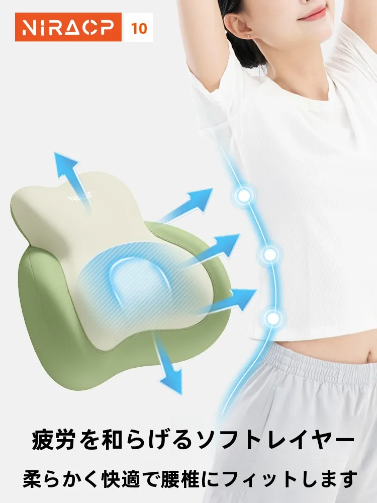 長時間のデスクワークで腰痛に悩むあなたへ：本当に快適な座り方を実現するアイテムは？
