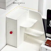 デスク用コーナー収納ラック【植物・カフェ用ティーバッグ・マグカップ収納】