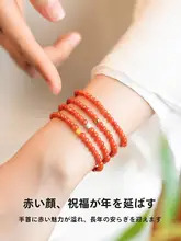 南紅天然アゲート使用の小米珠ブレスレット【美しい赤と緑のアクセント】（セットアップ対応）