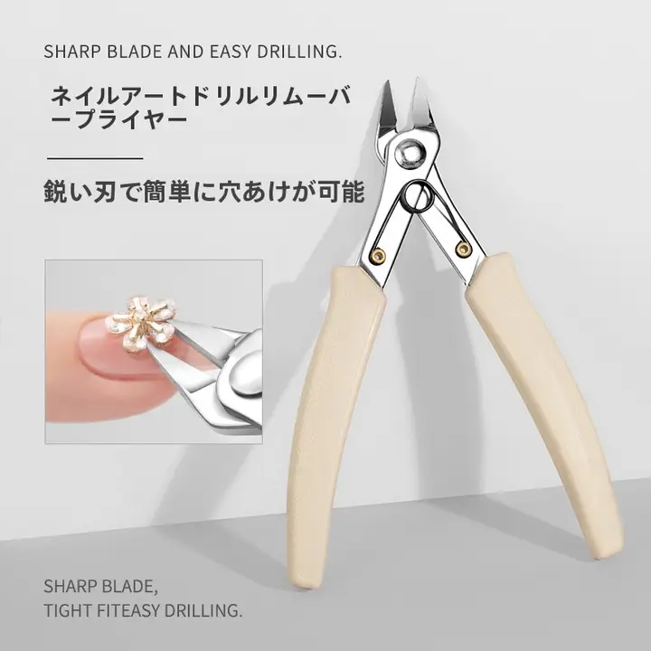 ネイルアート用アクセサリーリムーバーツール【金属製・ダイヤモンド用・簡単操作】