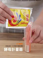 酵母用計量カップ【多機能・密閉クリップ付き・軽量スプーン・刻み目付き】