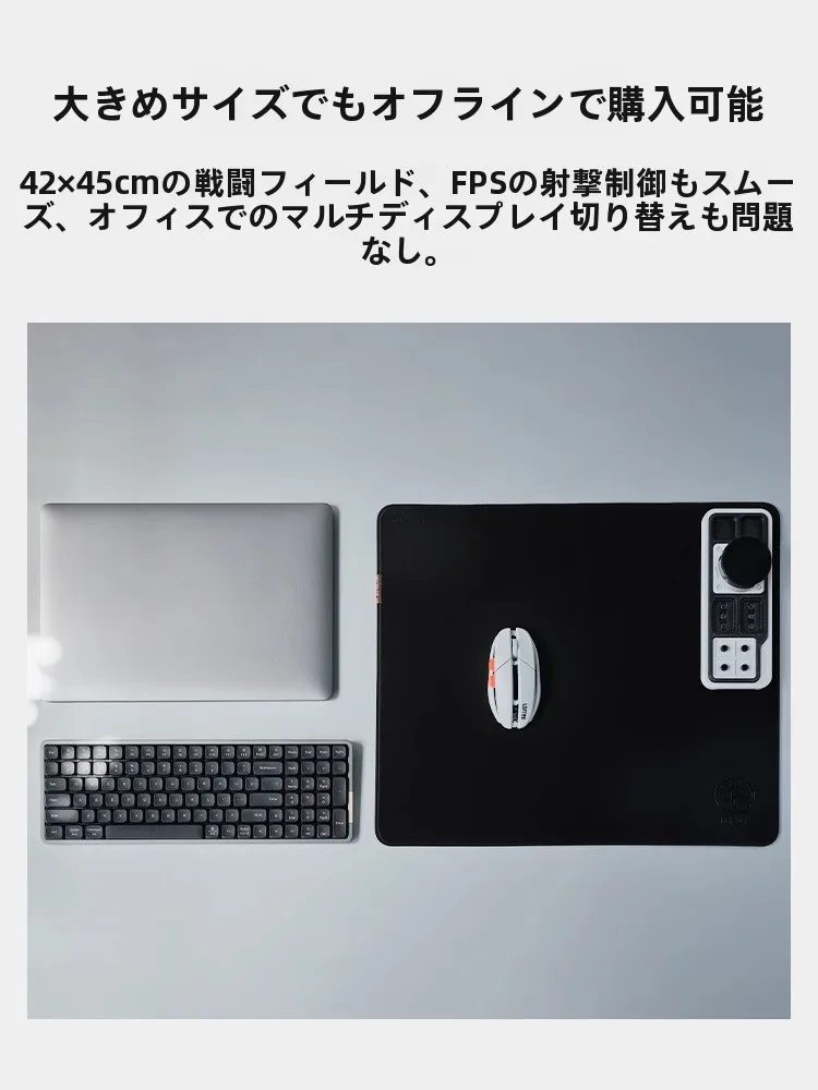 ゲーム快適グッズとしてのマウスパッド、どう選ぶ？