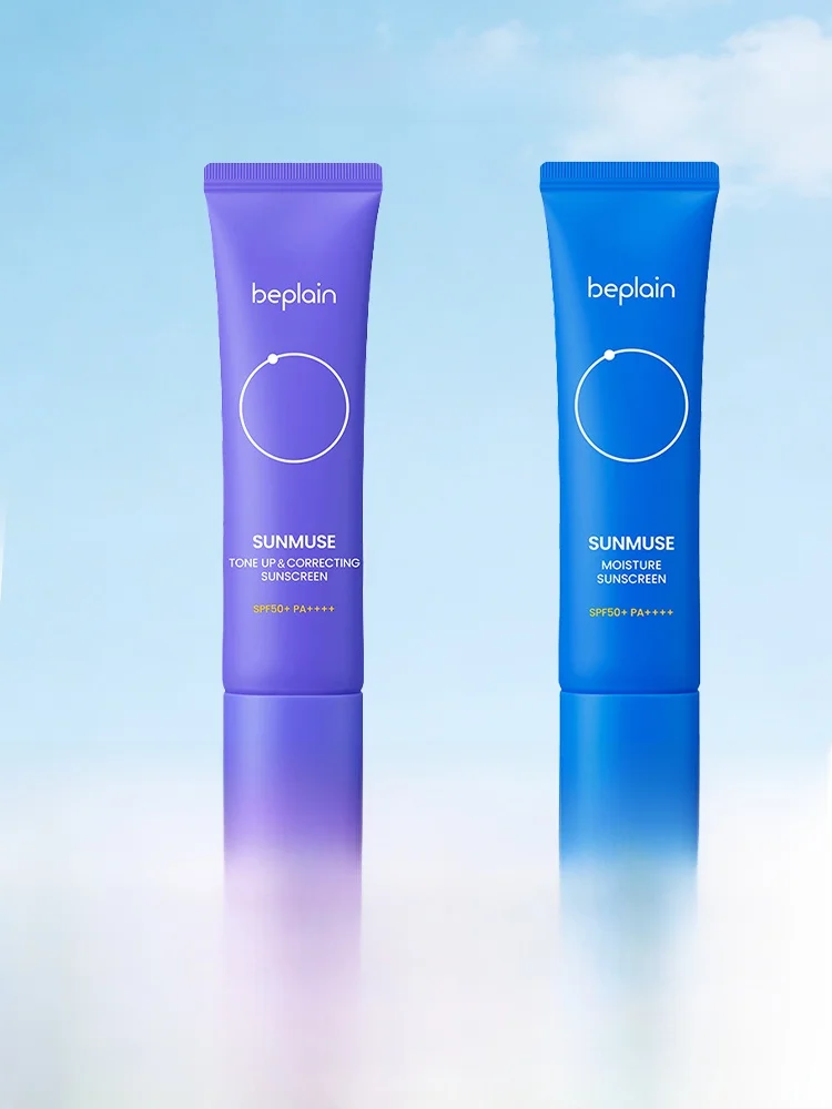 SPF50+とUPF15のバランスを取る日焼け止めは？学生の通勤生活に最適な「美白効果のある日焼け止めクリーム」を選ぶ方法