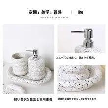 陶器製大容量エッセンスボトル【液体ソープ・シャンプー・ボディソープ用】