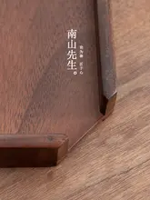 胡桃木製 分茶盤【商品用・シンプルデザイン・家庭用】