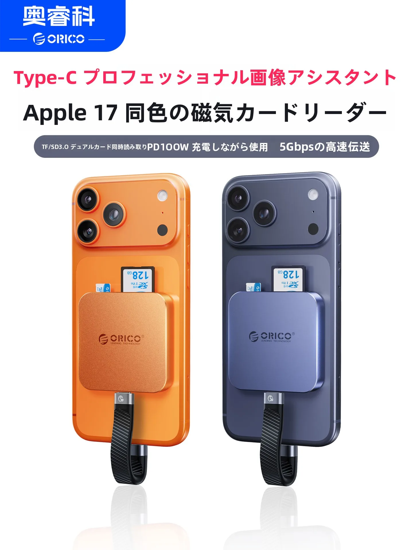 スイッチ2 SDカードの選び方を徹底解説！厳選4選で使えるシーンと価格帯を比較