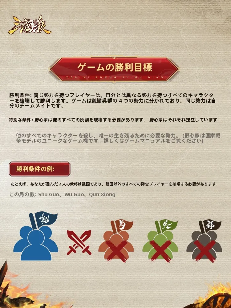 三国杀国战标准2025版：入门玩家的理想选择